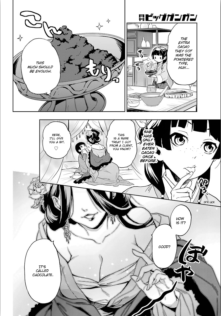 The Apothecary Diaries, Chapter 3 image 20